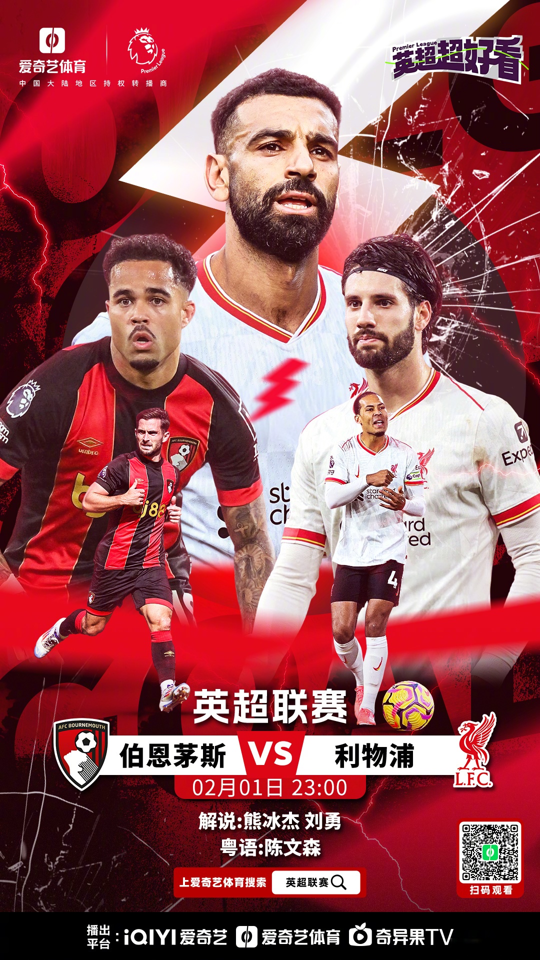 包含柏林联合主场失利，调整迫在眉睫的词条